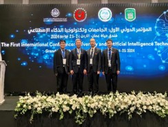 学校领导赴约旦参加第一届“大学与人工智能技术”国际会议